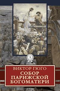 Собор Парижской Богоматери - Виктор Гюго - ebook