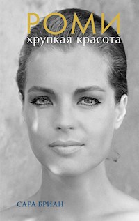 Роми. Хрупкая красота - Сандро Cпалино - ebook