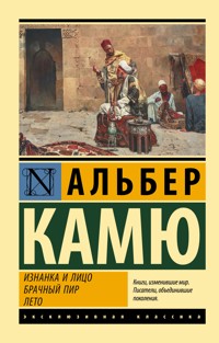 Изнанка и лицо. Брачный пир. Лето - Альбер Камю - ebook