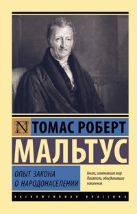 Опыт закона о народонаселении - Томас Роберт Мальтус - ebook