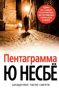Пентаграмма - Ю Несбё - ebook