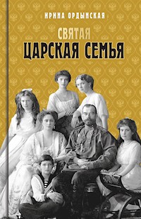 Святая Царская семья - Ирина Ордынская - ebook