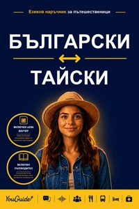 The Language Guide for Travelers - Bulgarian to Thai - YouGuide - ebook