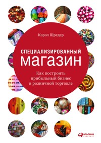 Личная эффективность на 100%: Сбросить балласт, найти себя, достичь цели - Дмитрий Болдогоев - ebook
