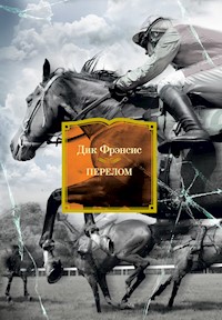Перелом - Дик Фрэнсис - ebook