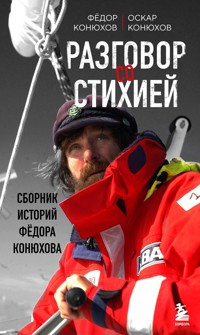 Разговор со стихией: сборник историй Фёдора Конюхова - Федор Конюхов - ebook