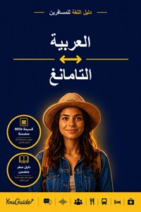 The Language Guide for Travelers - Arabic to Tamang - YouGuide - ebook