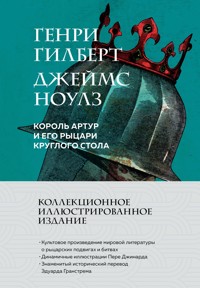 Король Артур и его рыцари Круглого стола - Генри Гилберт - ebook