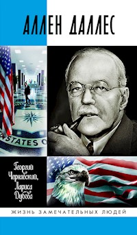 Аллен Даллес - Георгий Чернявский - ebook