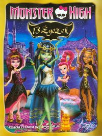 Monster High 13 życzeń + DVD -  - książka