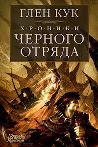 Хроники Черного Отряда. Черный Отряд. Замок теней. Белая Роза - Глен Кук - ebook