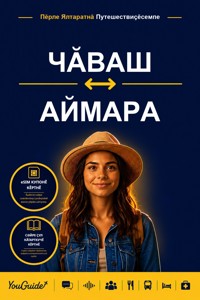 The Language Guide for Travelers - Chuvash to Aymara - YouGuide - ebook