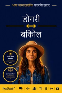 The Language Guide for Travelers - Dogri to Bikol - YouGuide - ebook