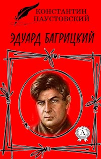Эдуард Багрицкий - Константин Паустовский - ebook