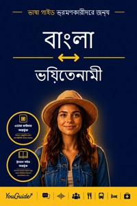 The Language Guide for Travelers - Bengali to Vietnamese - YouGuide - ebook