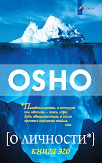 О личности - Osho - ebook