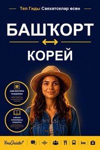 The Language Guide for Travelers - Bashkir to Korean - YouGuide - ebook