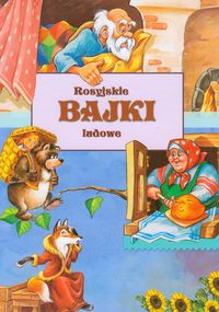 Rosyjskie bajki ludowe -  - książka