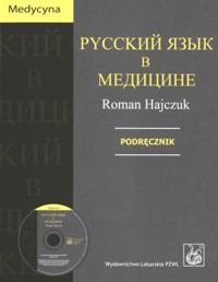 Russkij jazyk w medicinie. Podręcznik - Roman Hajczuk - książka