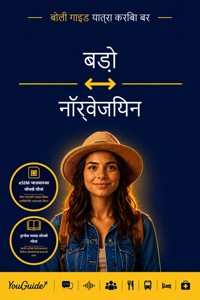 The Language Guide for Travelers - Bodo to Norwegian - YouGuide - ebook