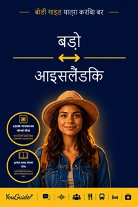 The Language Guide for Travelers - Bodo to Icelandic - YouGuide - ebook