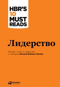 Лидерство - авторов Коллектив - ebook