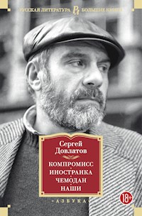 Компромисс. Иностранка. Чемодан. Наши - Сергей Довлатов - ebook