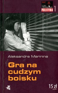 Gra na cudzym boisku - Aleksandra Marinina - ebook