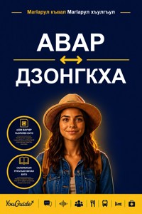 The Language Guide for Travelers - Avar to Dzongkha - YouGuide - ebook