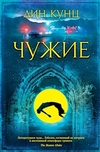 Чужие - Дин Кунц - ebook