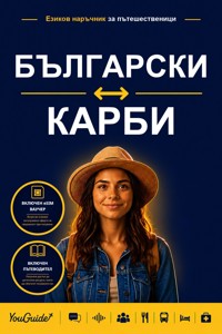 The Language Guide for Travelers - Bulgarian to Karbi - YouGuide - ebook