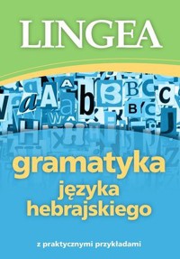 Gramatyka języka hebrajskiego z praktycznymi przykładami - zbiorowa praca - książka