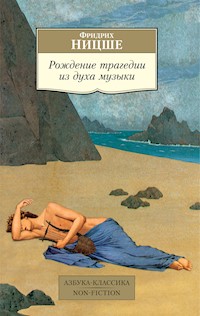 Рождение трагедии из духа музыки - Фридрих Ницше - ebook