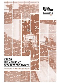 Czego nie mogliśmy wykrzyczeć światu - Śpiewak Paweł, Fliszkiewicz Zofia - książka