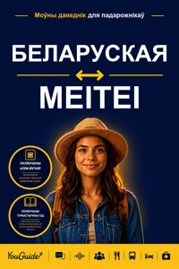 The Language Guide for Travelers - Belarusian to Meitei - YouGuide - ebook
