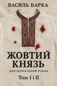 Жовтий князь. Документальний роман. Том І і ІІ - Василь Барка - ebook