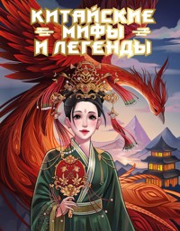 Китайские мифы и легенды - Сборник - ebook