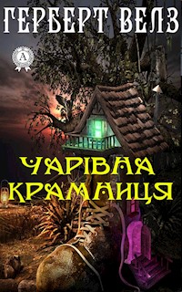 Чарівна крамниця - Герберт  Велз - ebook