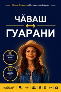 The Language Guide for Travelers - Chuvash to Guarani - YouGuide - ebook