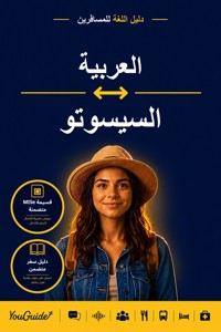 The Language Guide for Travelers - Arabic to Sesotho - YouGuide - ebook
