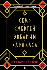 Семь смертей Эвелины Хардкасл - Стюарт Тертон - ebook