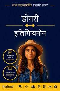 The Language Guide for Travelers - Dogri to Hiligaynon - YouGuide - ebook