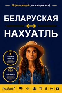 The Language Guide for Travelers - Belarusian to Nahuatl - YouGuide - ebook
