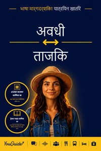 The Language Guide for Travelers - Awadhi to Tajik - YouGuide - ebook