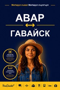 The Language Guide for Travelers - Avar to Hawaiian - YouGuide - ebook