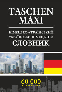 Німецько-український та українсько-німецький словник - Барбара Коменда, Місек Дорота, Евеліна Камінська, Малгожата Осевич-Матерновська - ebook