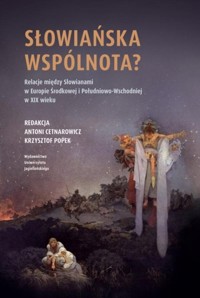 Słowiańska wspólnota? -  - książka