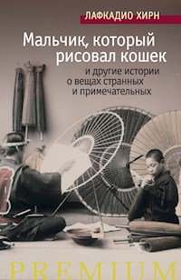 Мальчик, который рисовал кошек, и другие истории о вещах странных и примечательных - Лафкадио Хирн - ebook