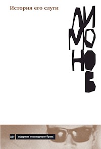 История его слуги - Eduard Limónov - ebook