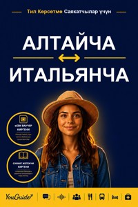 The Language Guide for Travelers - Altai to Italian - YouGuide - ebook